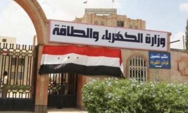 الكهرباء تحمل حكومة الانقلاب مسئولية ارتفاع أسعارها