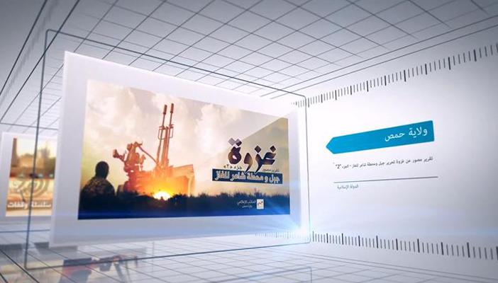 داعش يطالب سكان الموصل بمتابعة قناة “الخلافة”