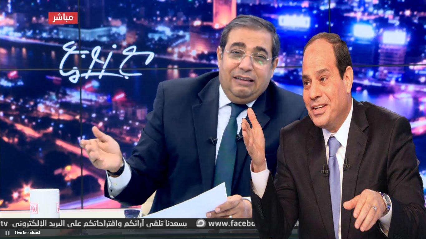 زوبع لـ”رصد”: ملخص كلمة السيسي حول الرئاسة “لو فيكم راجل يترشح”