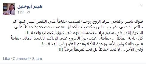 “أبو خليل” : فتاوى برهامي “متوافقة” مع مواقفه السياسية