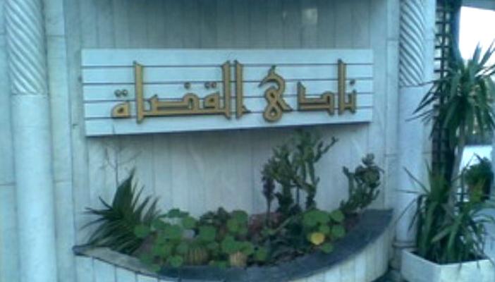 استبعاد المستشار زكريا شلش و5 آخرين من انتخابات نادي القضاة