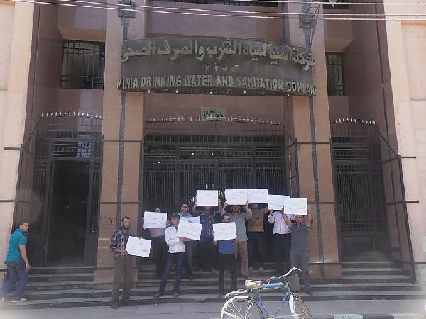 إضراب محصلي شركة مياة الشرب بالمنيا