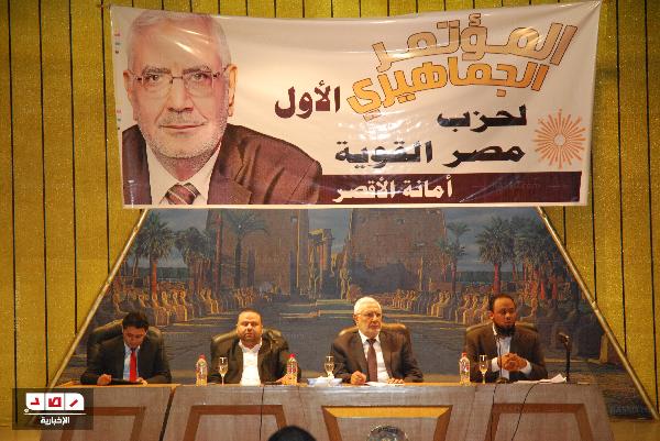 أبو الفتوح:مرحبا بالسياحة الإيرانية