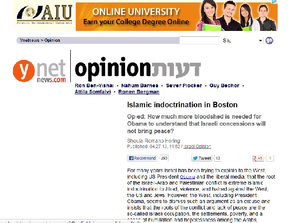 صحيفة اسرائيلية: المسلمون هم سبب شرور العالم