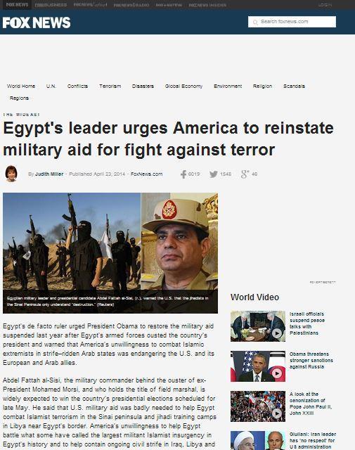 الإعلام الأمريكي: السيسي يطالب الناتو وأمريكا بالتدخل في ليبيا