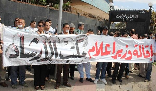 العاملون بماسبيرو و”شفت تحرش” يتظاهرون لإقالة وزير الإعلام