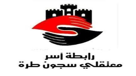 غدا.. بدء إضراب رابطة أسر معتقلي سجن طره دعما لـ”انتفاضة السجون”