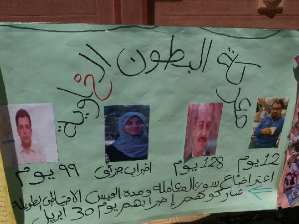 معرض بكلية طب بني سويف يفضح مجازر الانقلاب