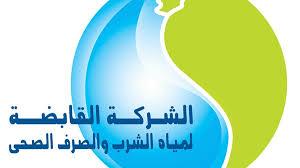 القابضة للمياه : مليون و300 الف أسرة فى مصر بدون وصلات