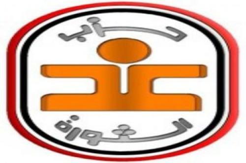 غد الثورة يطالب الحكومة بترشيد الإنفاق بدلا من رفع الدعم