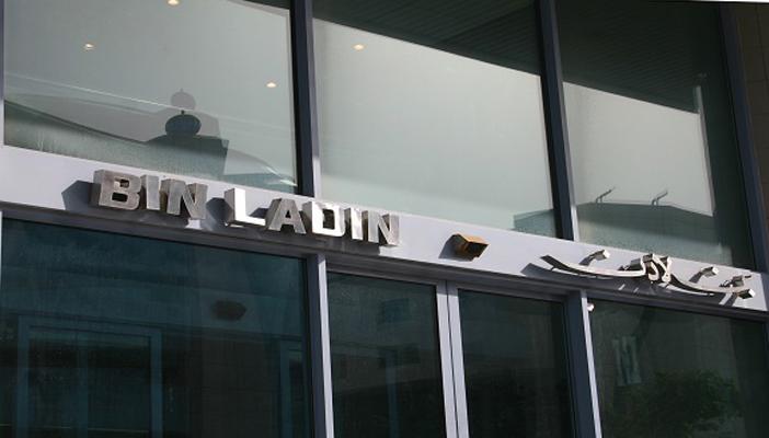 صحيفة سعودية: مجموعة “بن لادن” للمقاولات تُنهي عقود 50 ألف عامل