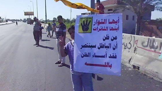 سلسلة بشرية بالبصارطة بدمياط تضامنا مع إضراب المعتقلين