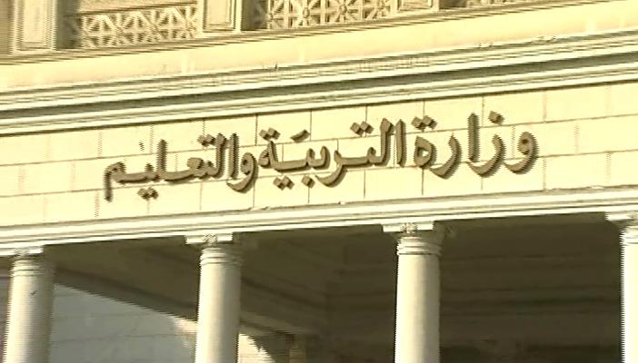 التربية والتعليم: نسعى لاستبدال الـCD بالكتب المدرسية