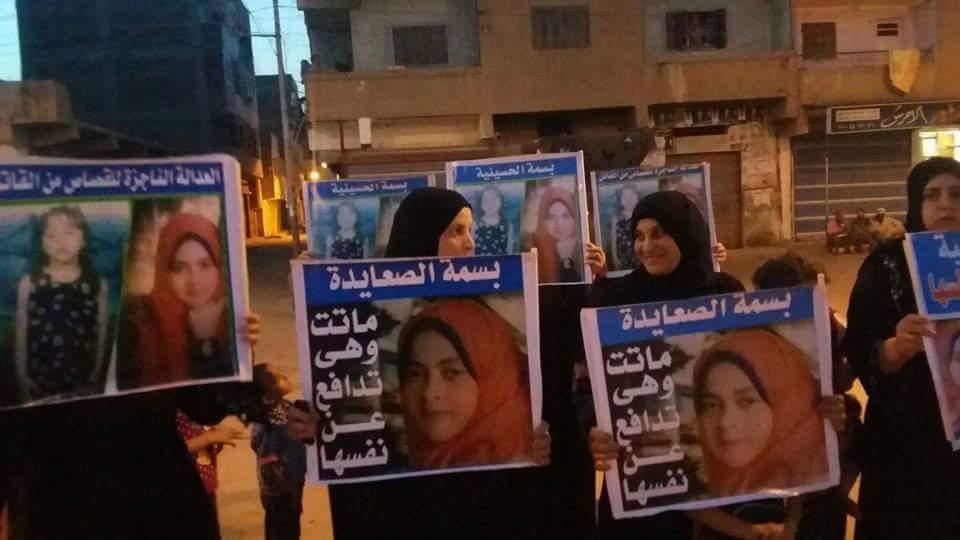 بالصور.. وقفة لأهالي فتاة الحسينية للمطالبة بالقصاص من قاتلها