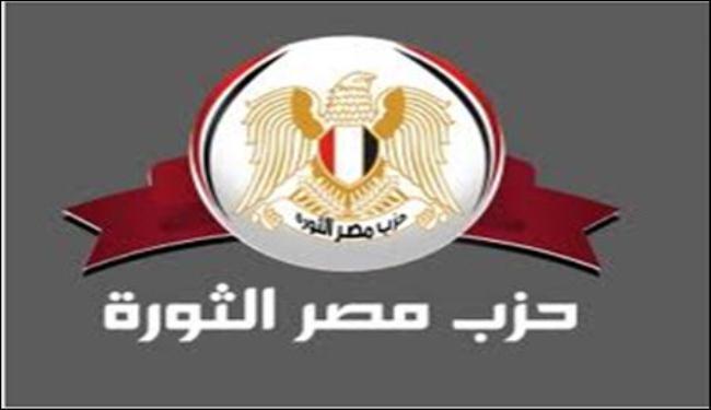 ” مصر الثورة ” يطالب بتشريعات تضمن حقوق العمال