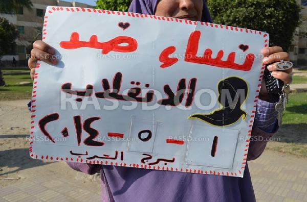 سلسة بشرية ببرج العرب بالإسكندرية رفضًا للانقلاب