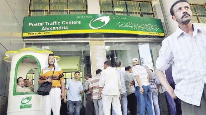 منهية أزمة مستمرة منذ 2014.. “البريد” تصرف 20 شهرا مكافأة للعاملين بها