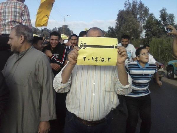 مسيرة لأحرار دسوق بكفر الشيخ تضامنا مع انتفاضة السجون