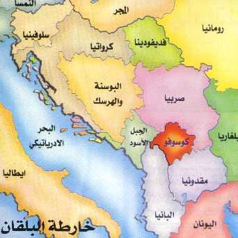 أوغلى:الاعتراف الدولي بكوسوفو يعزز التقارب بين الغرب والشرق