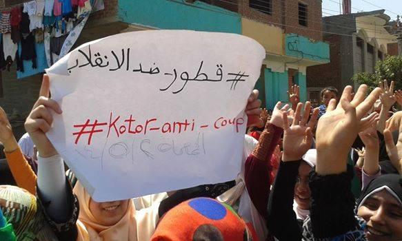 صور.. 3 فعاليات بالغربية تنديدًا بالانقلاب الدموي