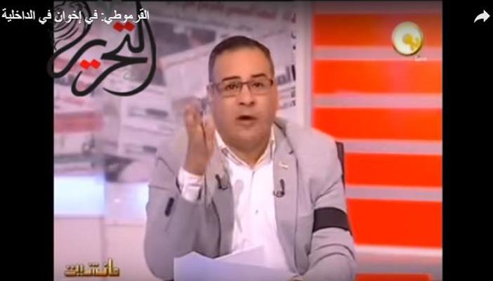 بالفيديو.. القرموطي: أكيد وزارة الداخلية فيها “إخوان”