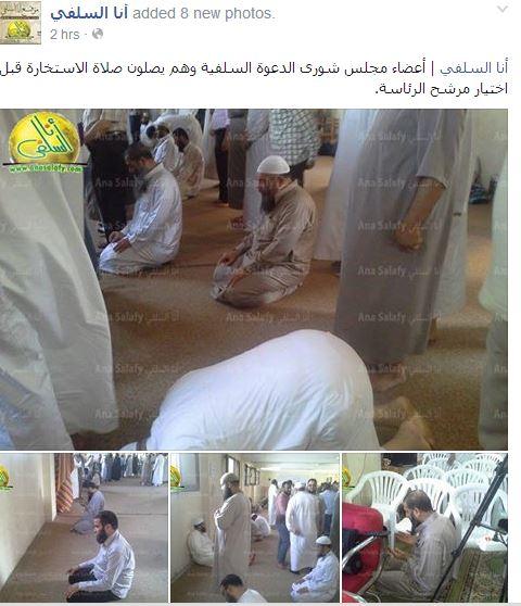 بالصور..حزب النور يصلي استخارة جماعية لتأييد السيسي