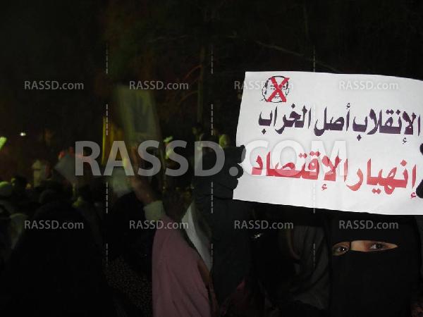 مسيرات مناهضة للانقلاب بالمحلة الكبرى الليلة