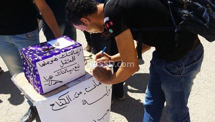 “ولسه” جدارية لطللاب هندسة الاسكندرية رفضًا للحكم العسكري