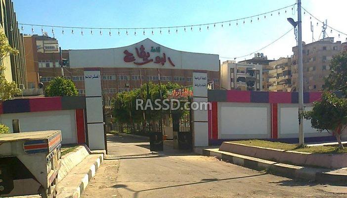 قاعات “الشباب والرياضة” ببوسعيد للزواج والدروس الخصوصية