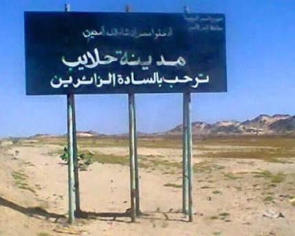 السودان يلجأ للتحكيم الدولي بشأن أزمة حلايب مع مصر