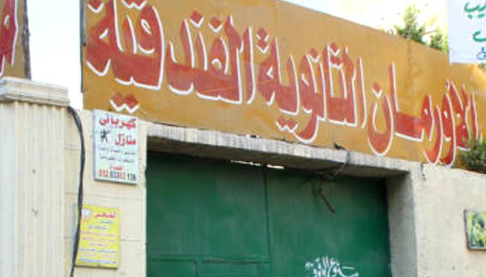 بالفيديو.. مدرس يضرب طالبا بمدرسة الأورمان.. والتعليم: جار التحقيق معه