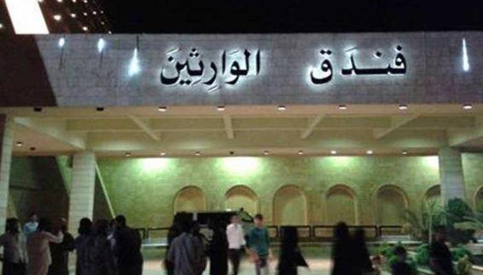 بالصور.. فنادق “داعش” تخطف الأنظار