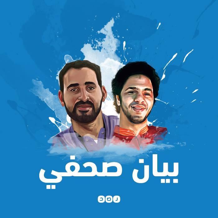 معلنة رفضها الأحكام.. “رصد”: الحكم بحبس سامحي والفخراني صادم ومخيب