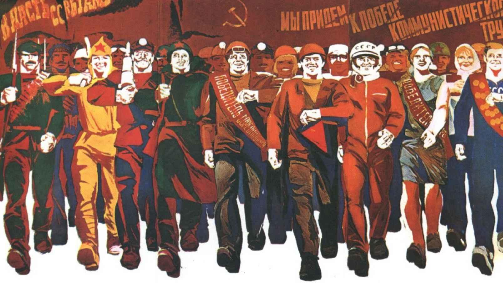 فرونت بيج: الحقيقة الكابوسية للحلم الشيوعي