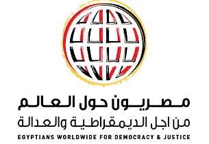 مصريون من أجل الديمقراطية: طالبنا”أوباما”برفع يده عن مصر