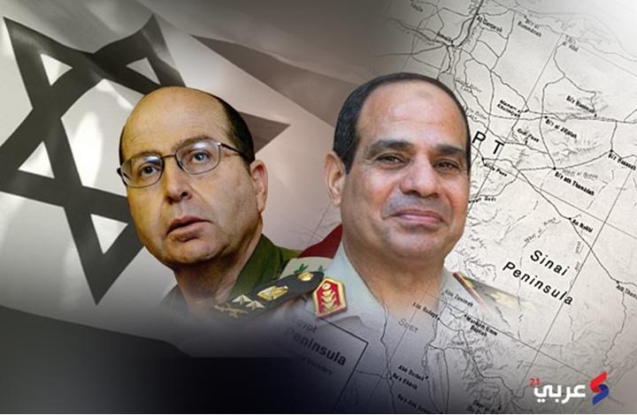 موقع إسرائيلي: السيسي يتحدث مع يعلون وأمنيين صهاينة