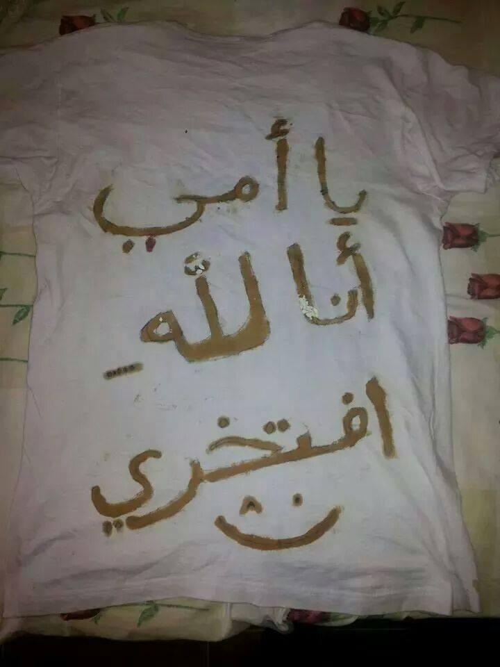 معتقل يوجه رسالة لوالدته ويكتبها بدمه