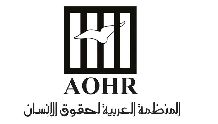 بلاغان حول تعرض معتقلي الدقهلية للتعذيب بمراكز الشرطة