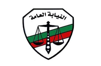 حبس رئيس شركة بترول حكومية بتهمة الرشوة