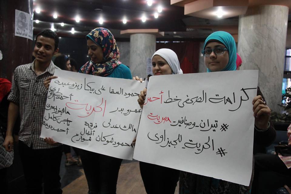 بالصور.. نقابة الصحفيين تحتفل بعيد ميلاد المحامي “أحمد الجيزاوي”