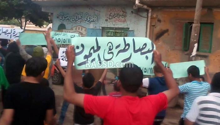 البصارطة حاضرة في المظاهرات الليلية بعدة محافظات