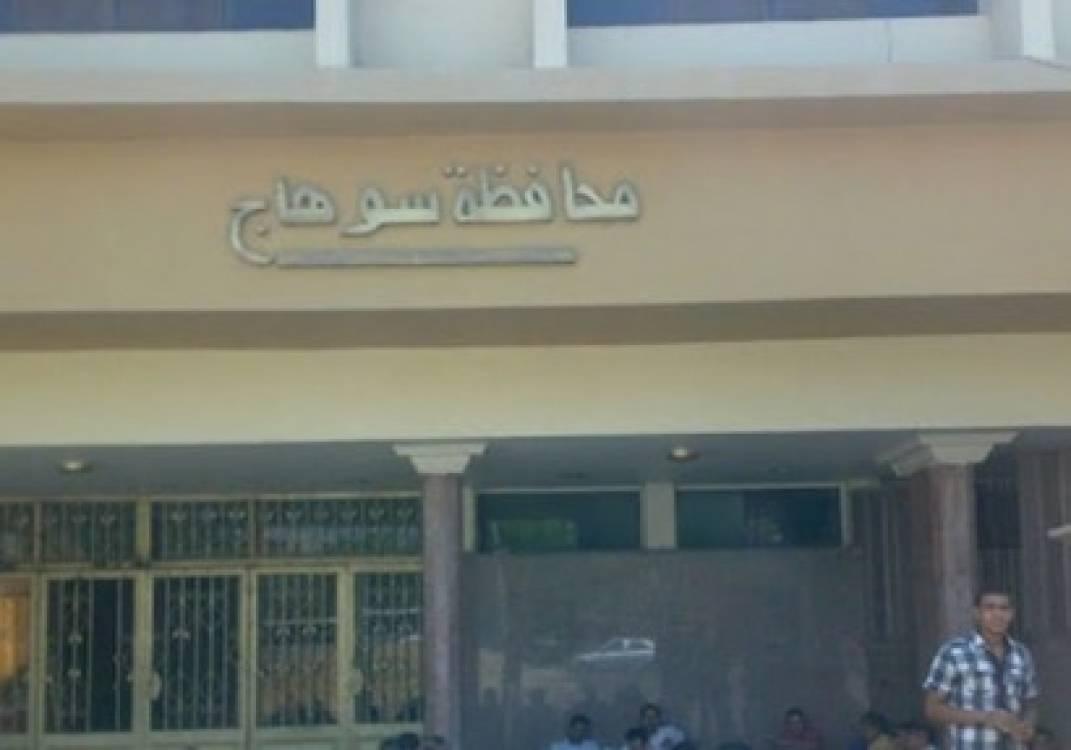 إحالة 340 موظفًا بسوهاج للشؤون القانونية بسبب التقاعس عن العمل