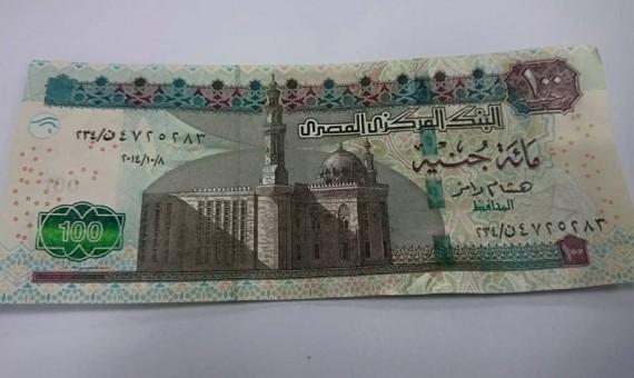 رئيس لجنة الخطة بالبرلمان: تغيير شكل العملة لم يعرض على المجلس