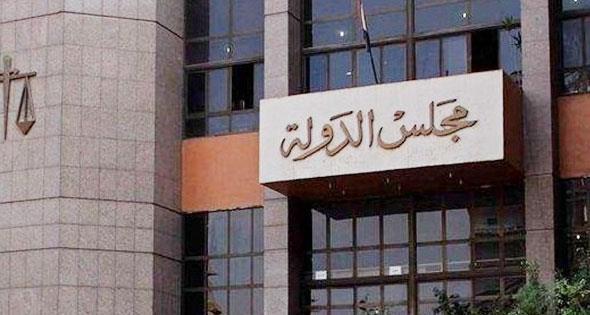 “#ادعم_مجلس_الدولة” هاشتاج يتصدر “تويتر”.. ونشطاء: رسالة بليغة