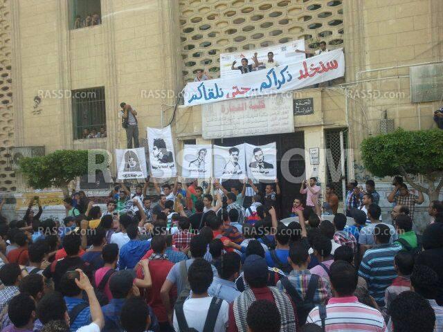 مسيرة تجوب جامعة القاهرة في ذكرى مرور 9 أشهر على مجزرة رابعة