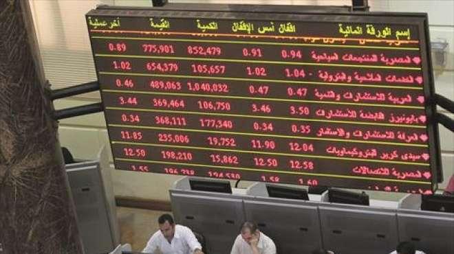 البورصة تخسر 2.3 مليار جنيه بسبب انخفاض السيولة