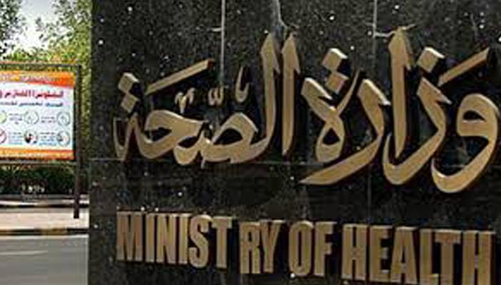 الصحة: 5 آلاف حالة  مرض بالإيدز في مصر