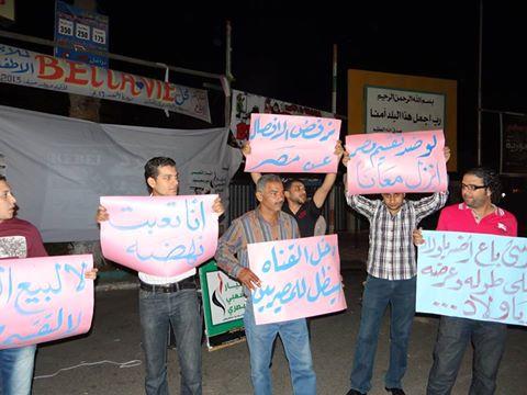 مظاهرات رافضة لمشروع قناة السويس ببورسعيد