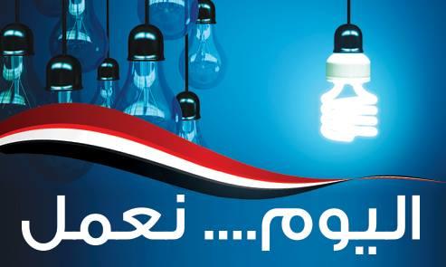 لمبات السيسي.. بين سخرية النشطاء وتحذير الأطباء