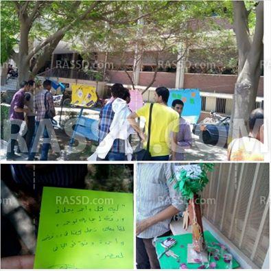 معرض مصور بصيدلة أسيوط لمقاطعة مسرحية الرئاسة